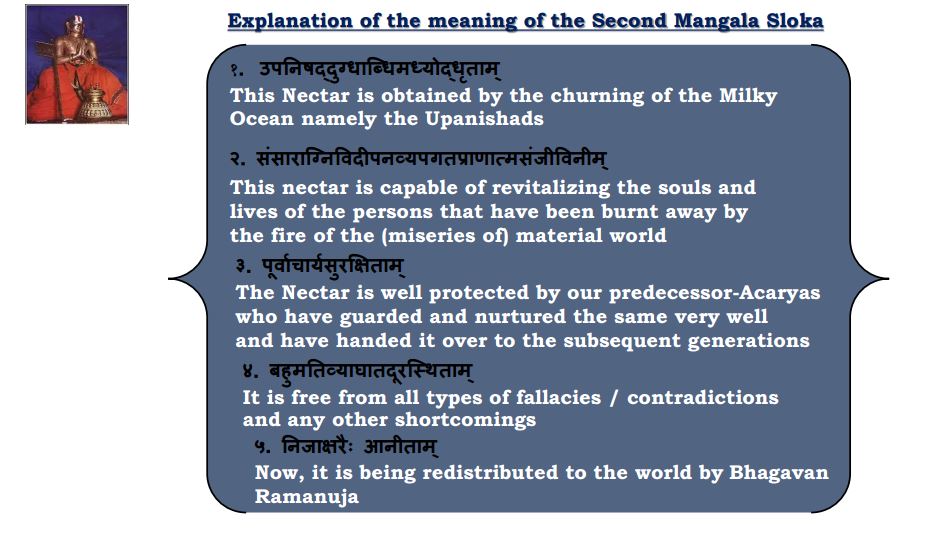 2nd mangal shloka.JPG