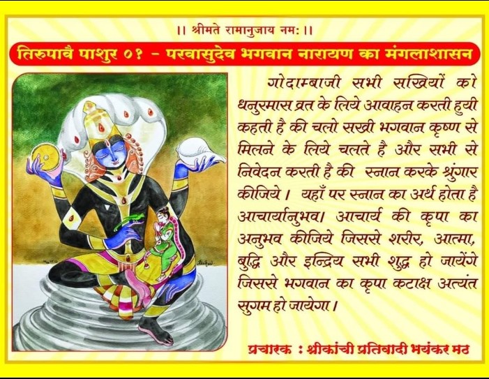 Screenshot_2020-12-16-10-14-17-937_com.whatsapp